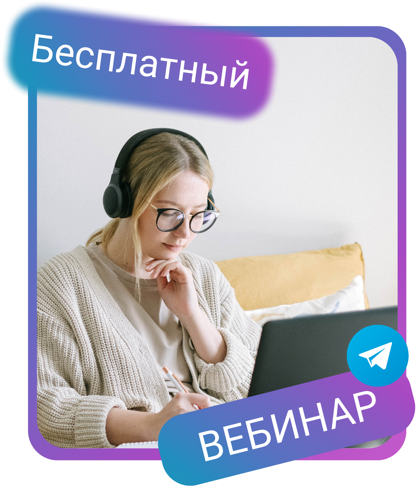 14082026 - Q&A with Expert-3